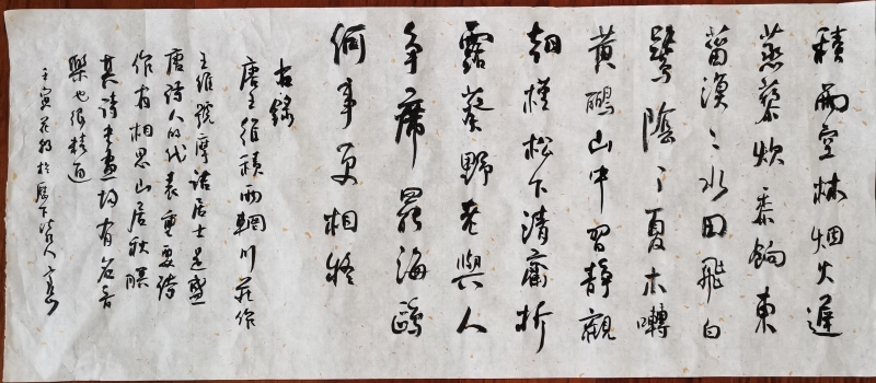 网上校史馆 校友风采 高岱